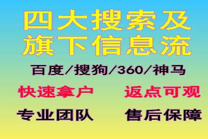 SEM服务托管助力教育行业广告投放优化