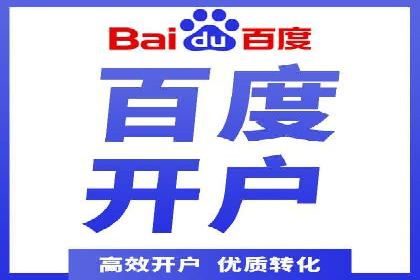快手信息流案例：教育行业应用解析